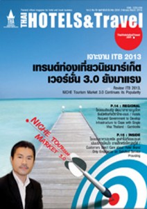 นิตยสาร Thai Hotels & Travel February- March 2013