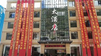โรงแรมที่รับชำระด้วย Ethereum แห่งแรก เปิดให้บริการแล้ว ที่ประเทศจีน