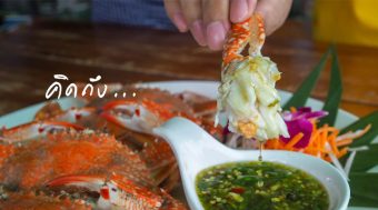 “ระยอง-ตรัง-ภูเก็ต” เอาใจสายกิน พาเหรดจัด Seafood Festival