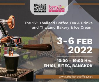 Thailand Coffee Tea & Drinks 2022 พร้อมเดินเครื่องนับถอยหลังเพื่อต้อนรับทุกท่านอีกครั้ง