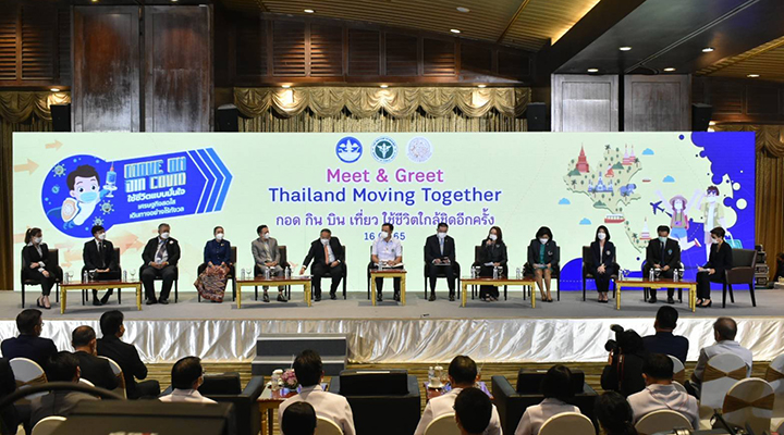 THA ร่วมเสวนา ‘Thailand Moving Together : กอด กิน บิน เที่ยว ใช้ชีวิตใกล้ชิดอีกครั้ง’